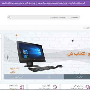 فروشگاه موبوتاپ